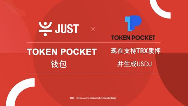 tokenpocketpro(pocketphoto官网下载)