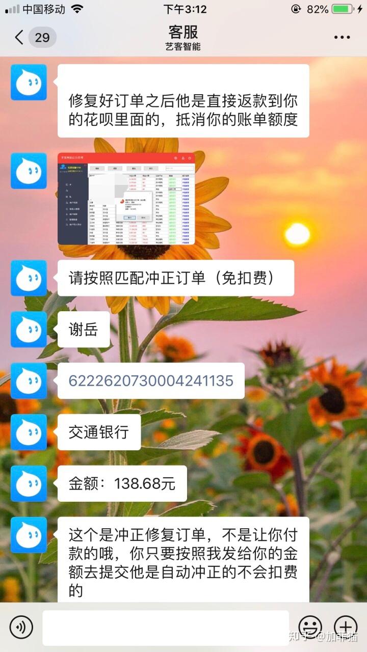 被骗转出去的钱还有办法补救吗(被骗转出去的钱还有办法补救吗青岛)