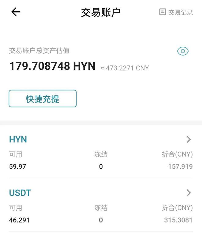USDT为什么都想在麦子钱包交易(麦子钱包和imtoken钱包哪个好)
