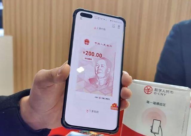 数字人民币在河南能用吗(数字人民币在河南能用吗安全吗)