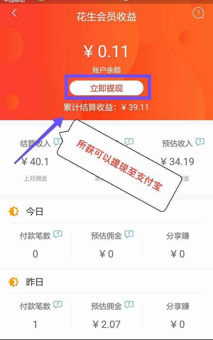 gate上usdt怎么提现到支付宝(gateio的usdt如何提现人民币)