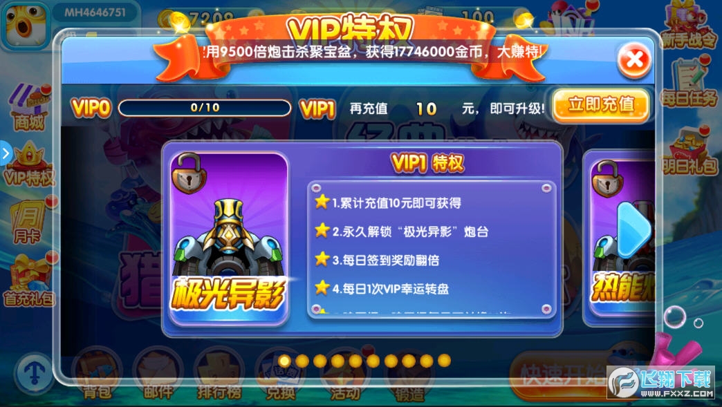 捕鱼通用兑换码(捕鱼的兑换码是什么)
