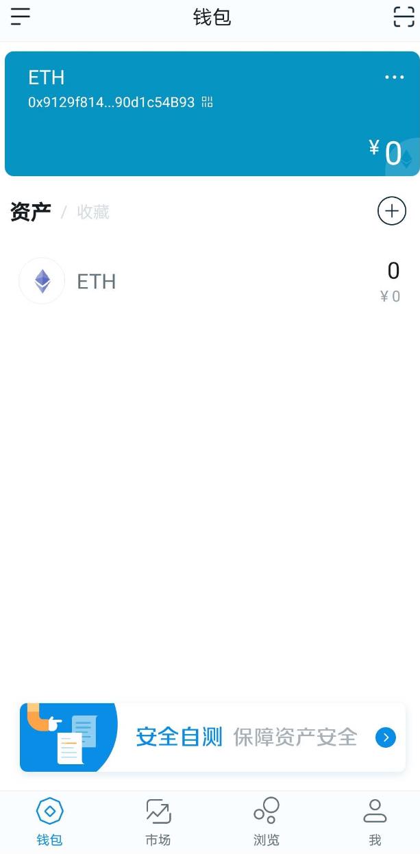 imtoken下载流程(imtoken官网下载20怎么下载)