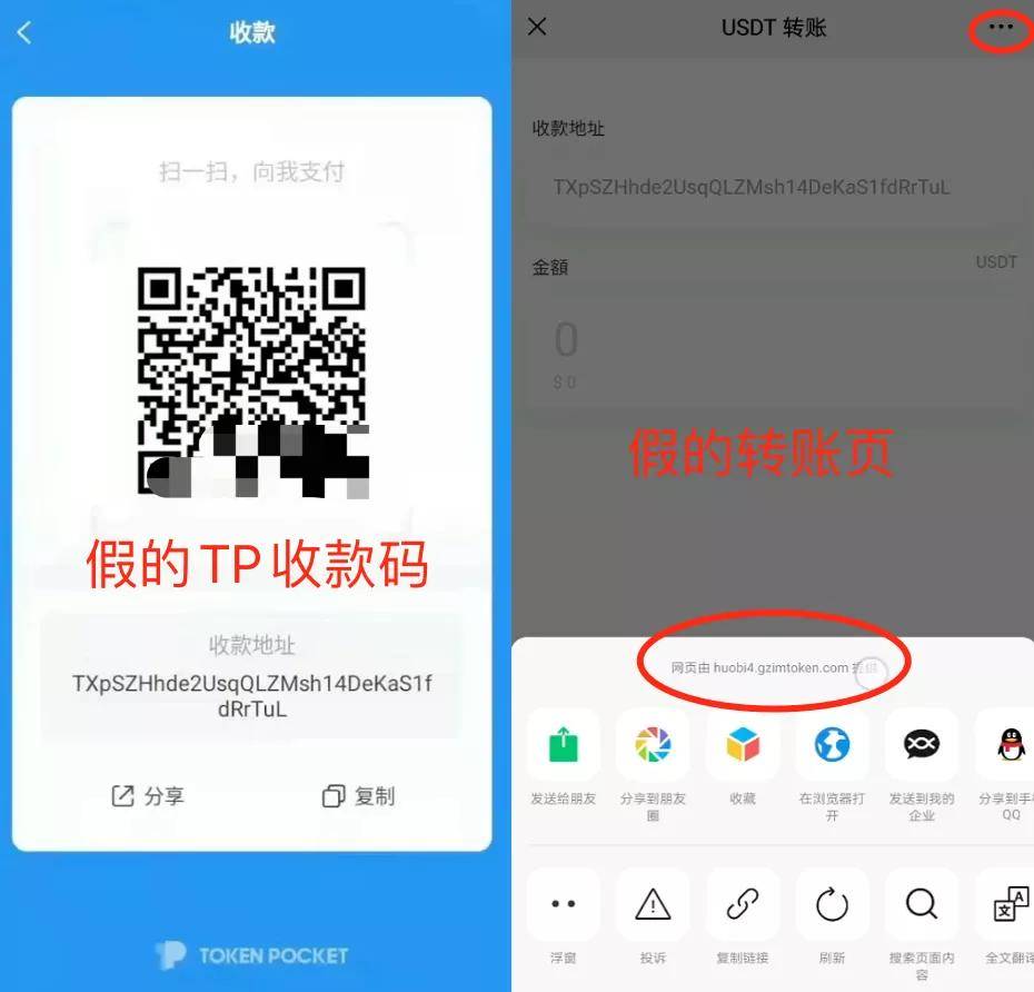 tpwallet安全吗(tplink路由器安全吗)