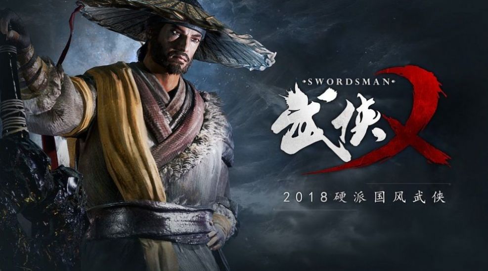 可以自创武功武侠手游(可以自创武功武侠手游吗)