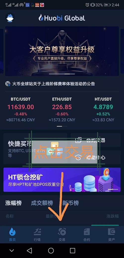 usdt冷钱包app(usdt冷钱包怎么提币出来)