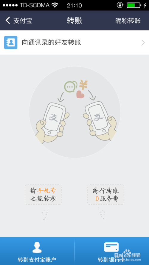 小狐狸钱包与支付宝(小狐狸钱包 heco)