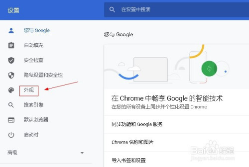 qq浏览器里的加密文件在哪(浏览器加密的文件在哪个文件夹)