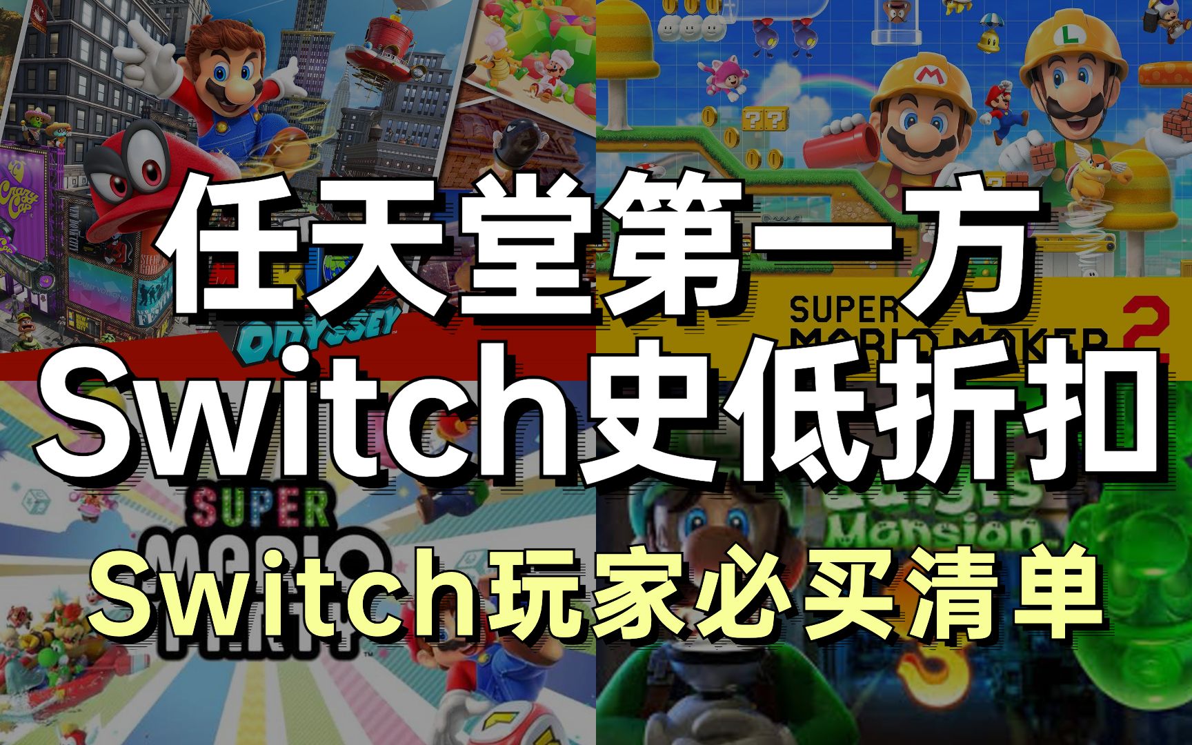 任天堂第一方ip排行(任天堂第一方ip排行榜最新)