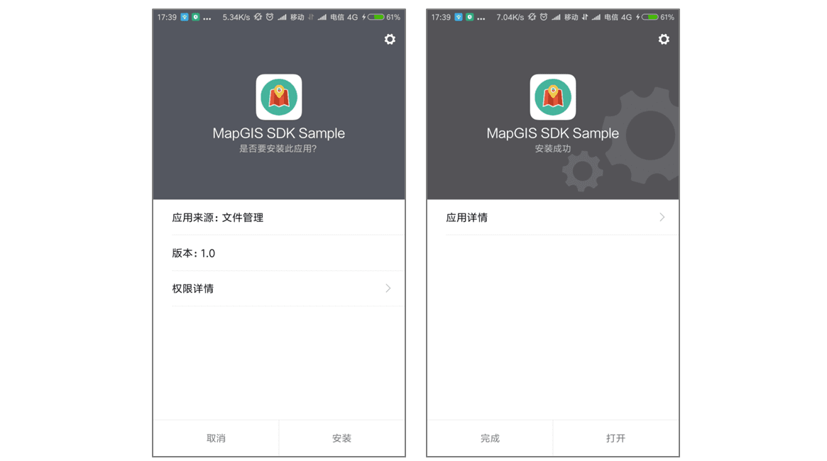 android下载安装apk(Android下载安装蛋仔派对)
