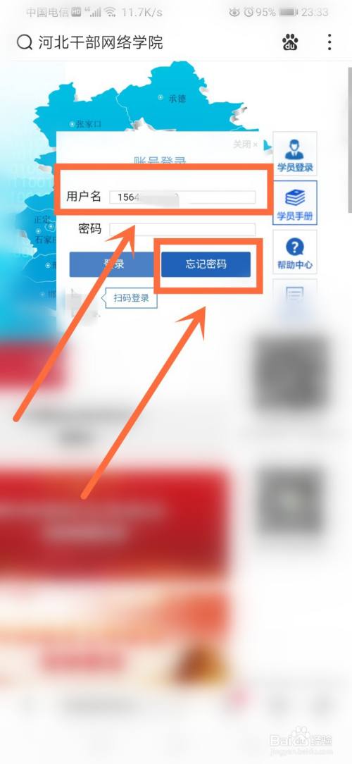 vtoken助记词忘了怎么找回(imtoken的助记词丢了怎么办)
