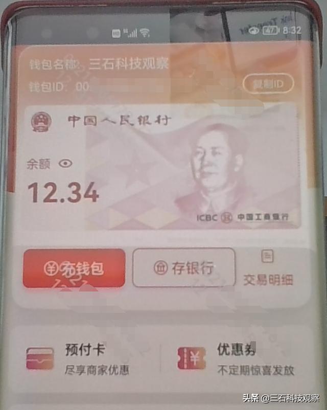 U钱包(u钱包正规吗)