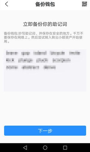 tp钱包ios下架(tp钱包官网下载ios)