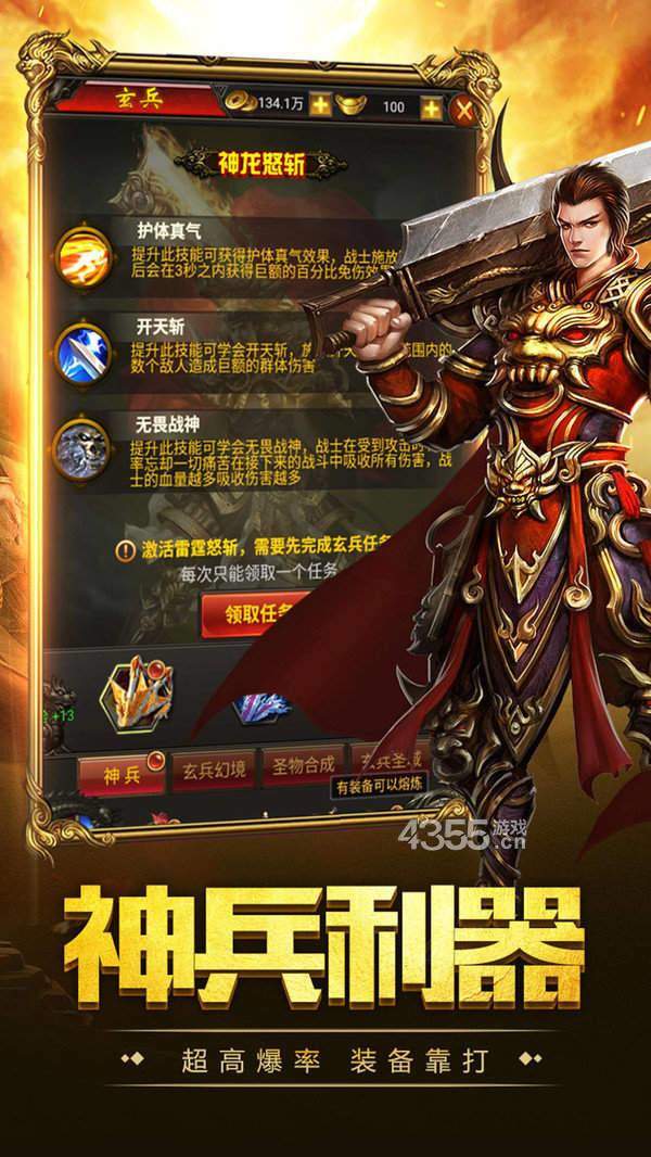 1.76复古传奇手游(176复古传奇手游无vip)
