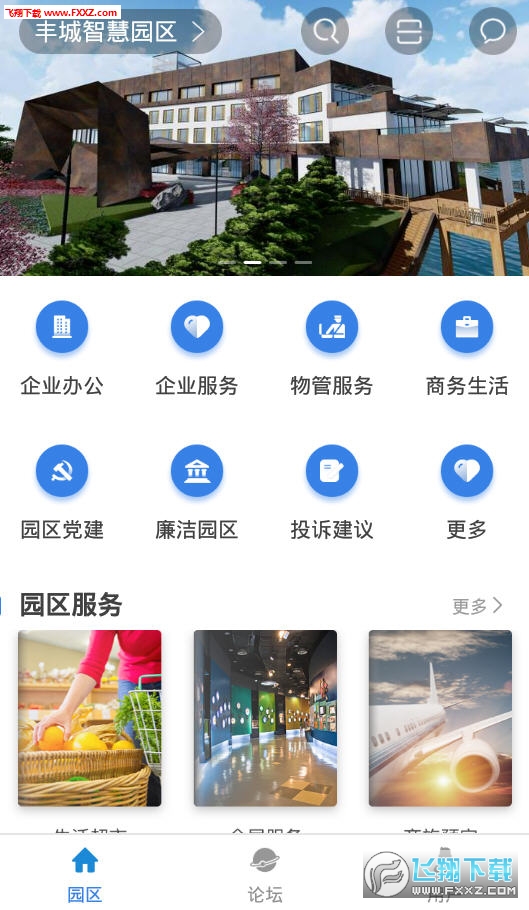 metamask下载5.12.1(metamask下载,metamask官方最新下载)