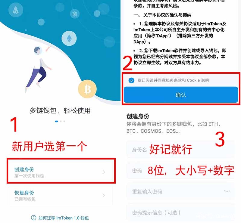 imtoken数字钱包app(imtoken数字钱包app下载)