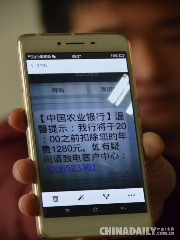被诈骗了银行卡转账能找回吗(被诈骗了银行卡转账能找回吗投诉卡主赔偿金回来)