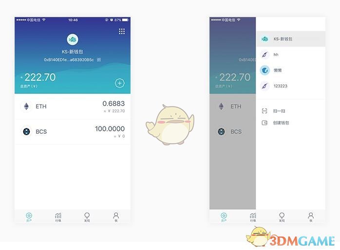 imtoken怎么读(imtoken怎么读音语音)
