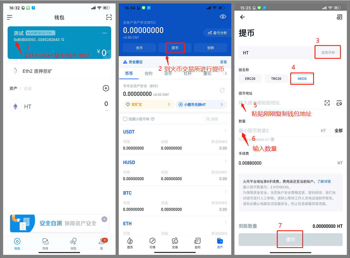 imtoken钱包钱怎么会没有了(imtoken钱包为什么突然收到币)