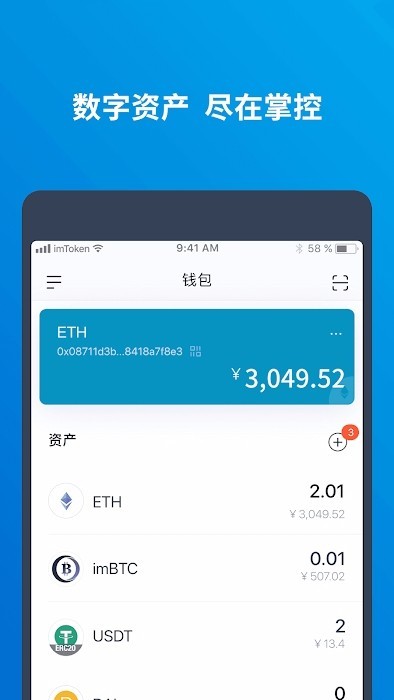 imtoken官网下载2.0国际(imtoken官网下载中国版20)