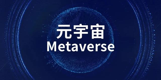 逸尚联合投资元宇宙老总的简单介绍