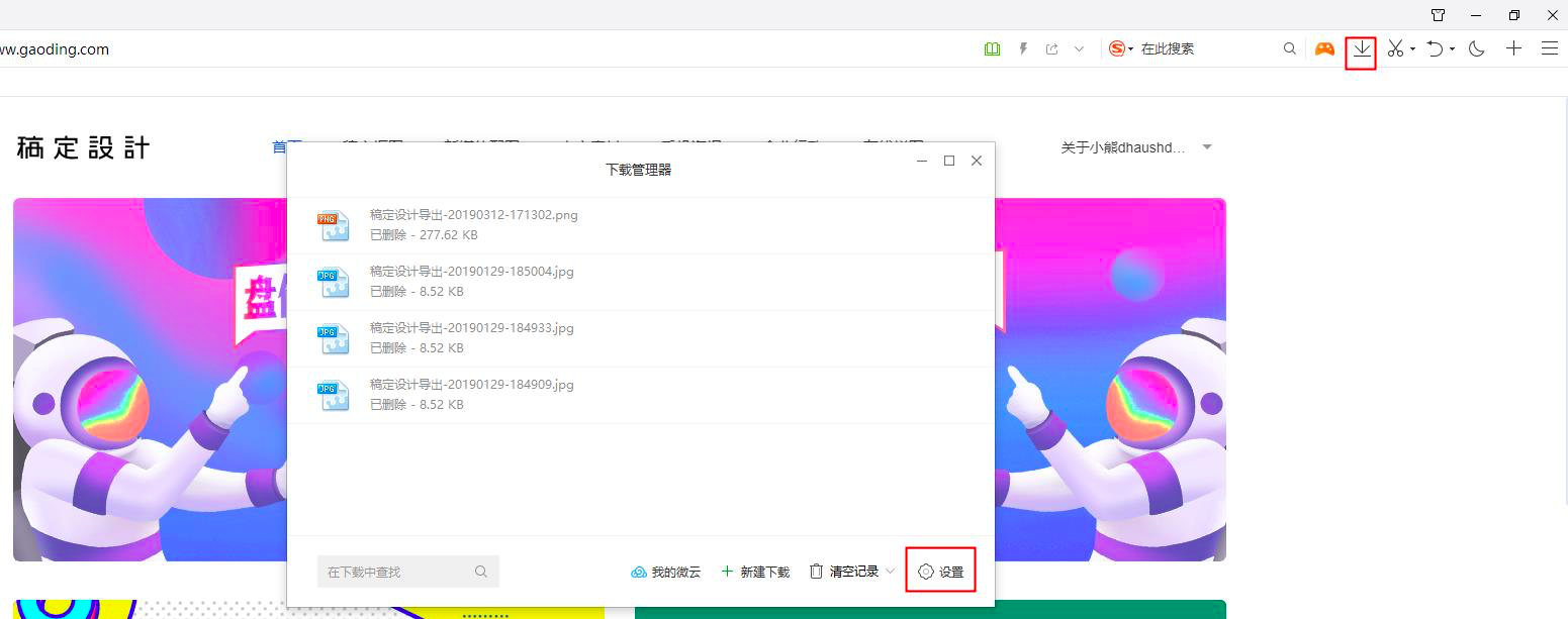 qq浏览器加密的文件在哪个文件夹( 浏览器里面的加密文件保存在哪里)
