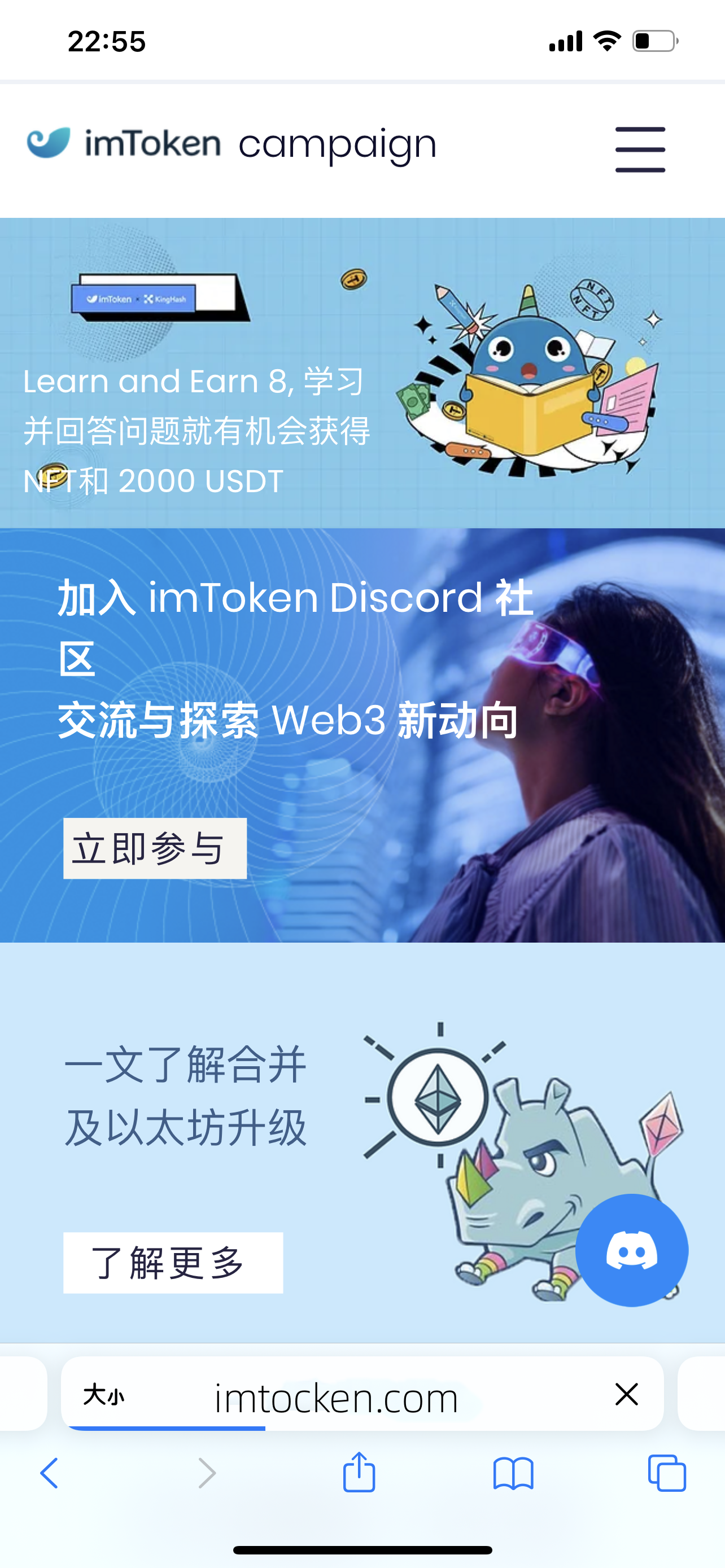 imtoken钱包app下载安卓版(imtoken钱包下载安卓243)