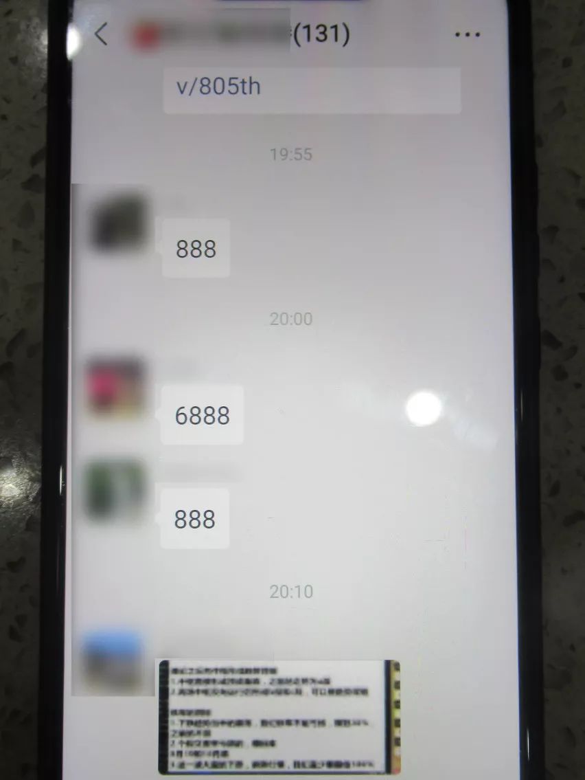 炒股被骗了要去哪个部门报案(教你一招追回被骗的钱最新消息)