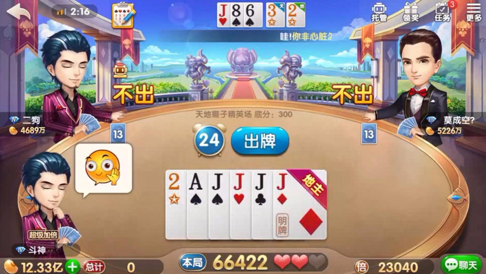 斗地主的出牌顺序是逆时针吗(斗地主是顺时针还是逆时针发牌)