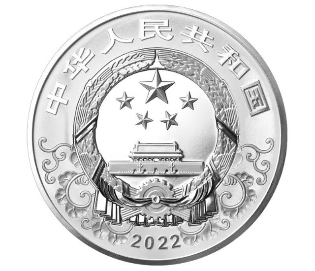 中国人民银行定于2013年10月10日发行(中国人民银行于2012年10月25日发行2013中国)