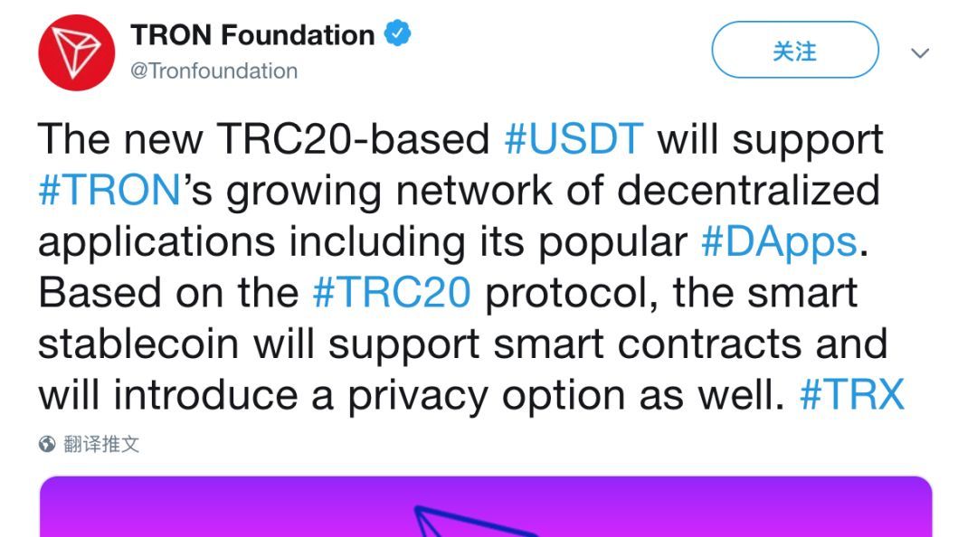 包含usdt-trc20地址付款给别人他的被盗了对我有没有影响的词条