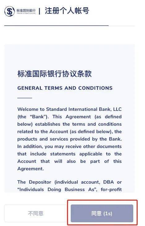 u币怎么开户,需要实名吗的简单介绍