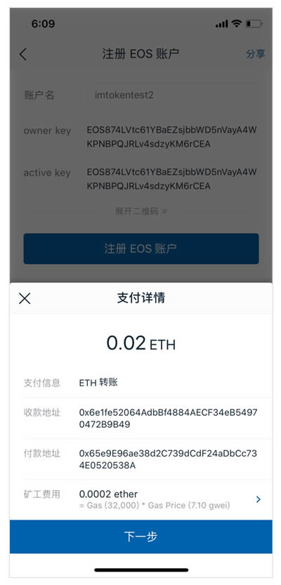 imtoken钱包怎么提现到微信(imtoken钱包如何提现到银行卡)