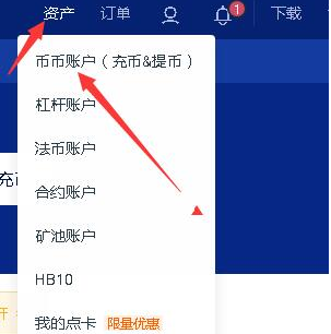 usdt换人民币多久到账(usdt怎么换人民币多久到账)