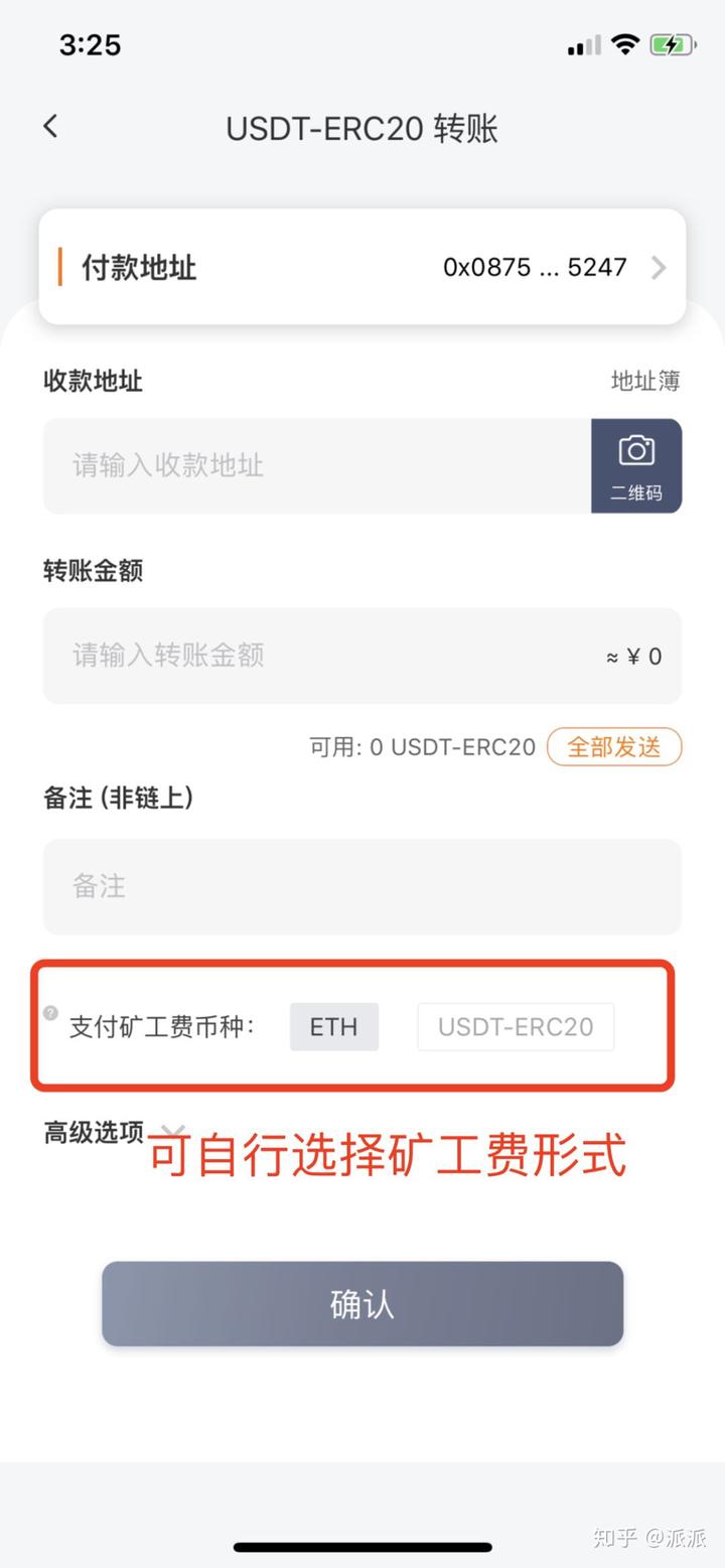 关于怎样获得usdt钱包地址的信息