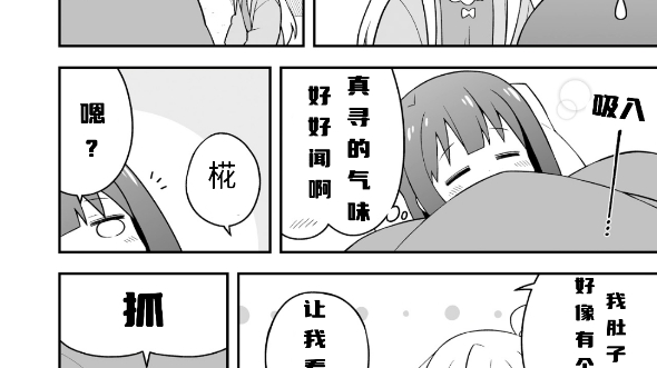 telegraph官方网汉化(telegraph安卓中文版下载)