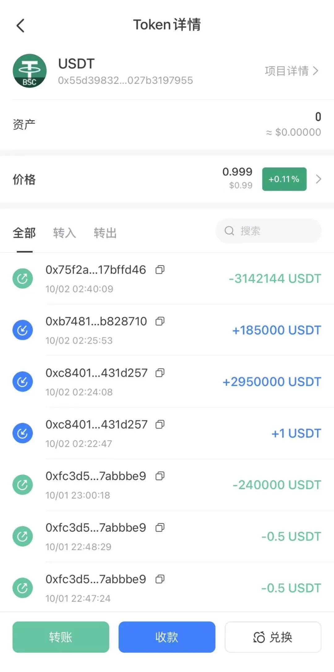 tp钱包官网地址(tp钱包approve)