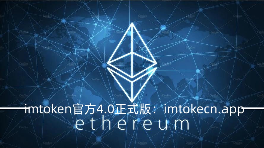 imtoken安全可靠吗(imtoken安全吗百度贴吧)
