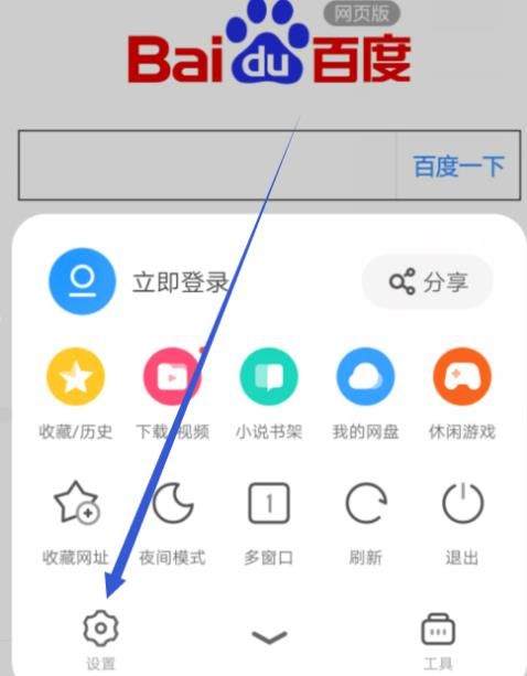 uc浏览器搜索不显示内容(uc浏览器搜索不到那些东西了)