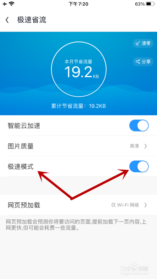 uc浏览器搜索不显示内容(uc浏览器搜索不到那些东西了)