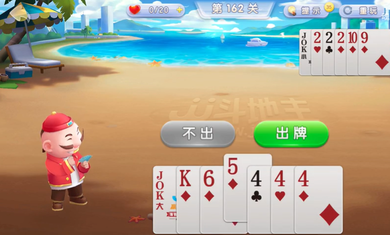包含2副牌斗地主规则及玩法一个大王一个小王算的词条