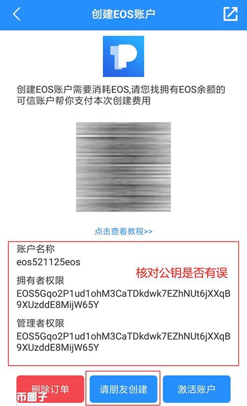 tp钱包无法连接钱包的简单介绍