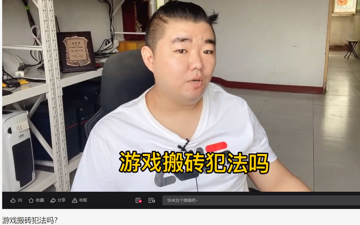 游戏玩家是什么意思(早起奋斗的游戏玩家是什么意思)