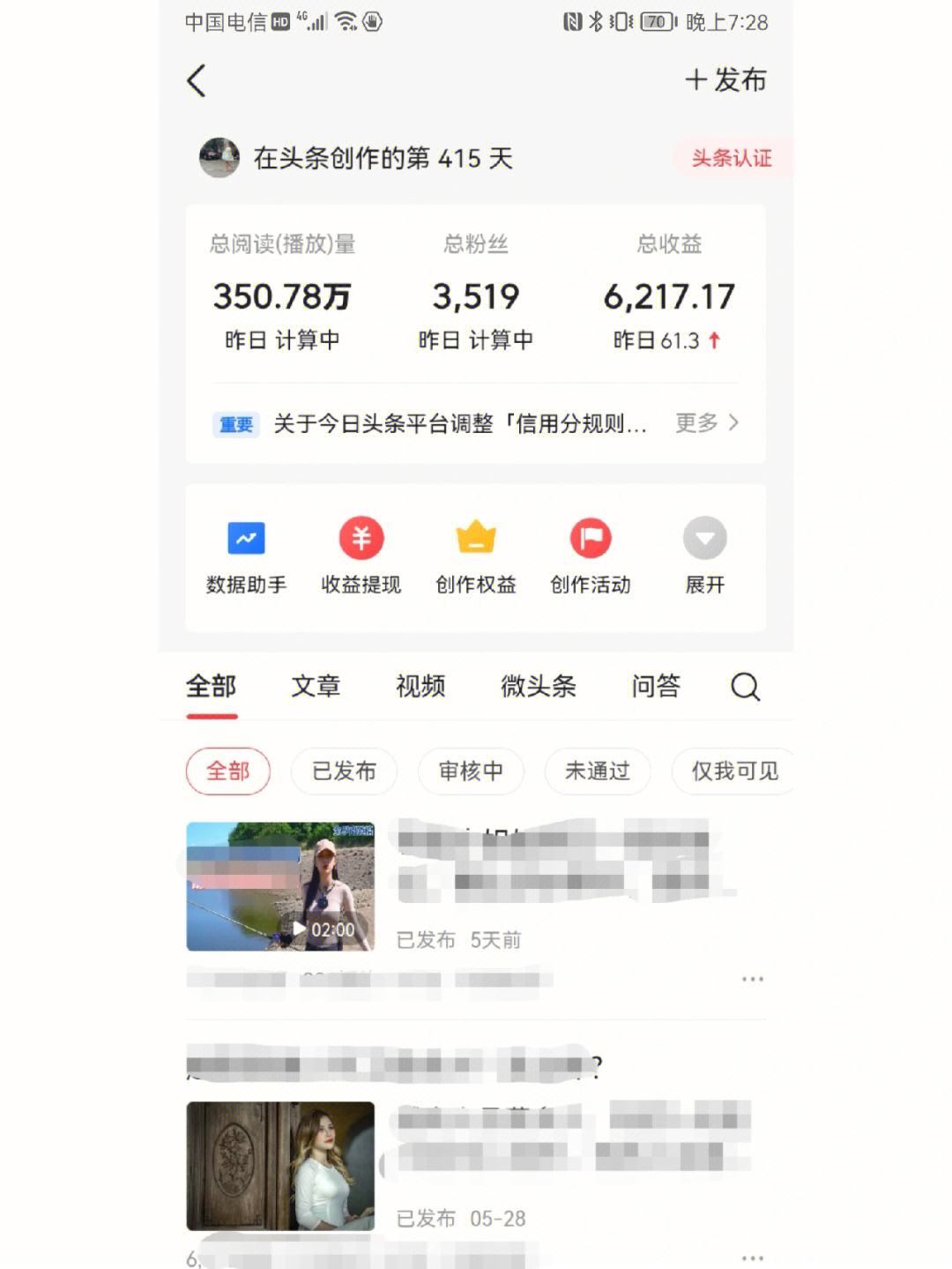 一天赚1000元的软件(一天赚1000元的软件排行榜)