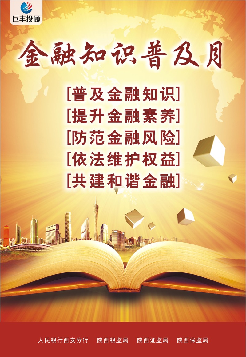 法定货币的基础职能是(法定货币的基础职能是什么)