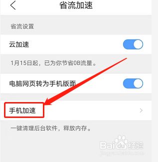 手机qq浏览器8.0(手机浏览器89大改全家桶)