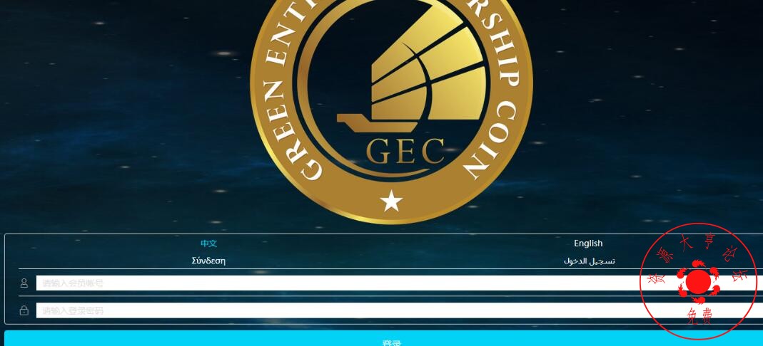 gec下载(GEC下载桌面下载)