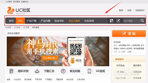 uc搜索官网(uc浏览器官网在线搜索)
