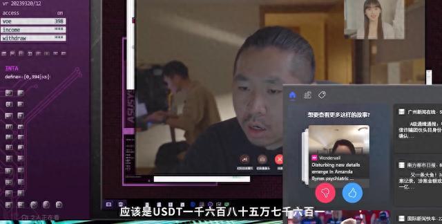 关于u币怎么开户视频的信息